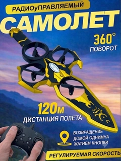 Желтый