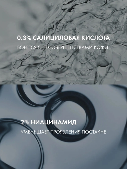 VICHY Capital Soleil UV-Clear Солнцезащитный флюид для лица SPF50+ 40 мл