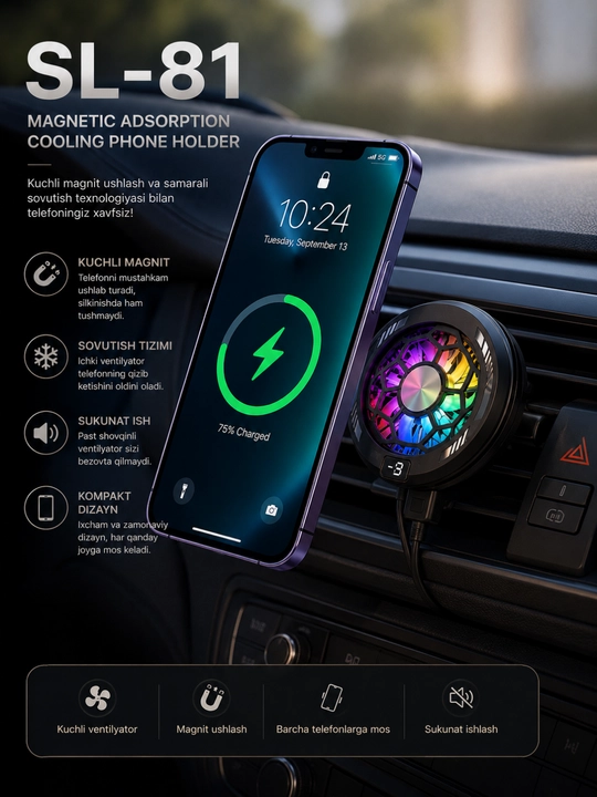 SL-81 Магнитный охладитель для телефона, RGB, USB, 3 режима охлаждения - 
