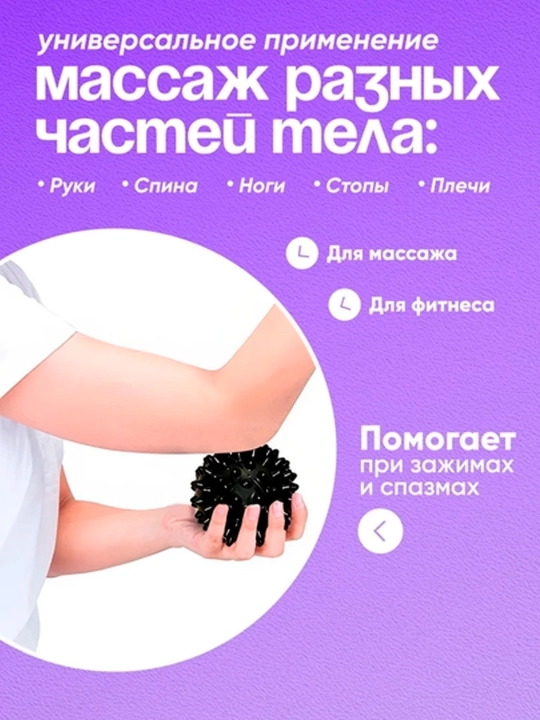 «Tipratikan» massaj ko'pto'gi 9 sm, qora, tikanli massaj to'pi, sog'liq va fitnes uchun