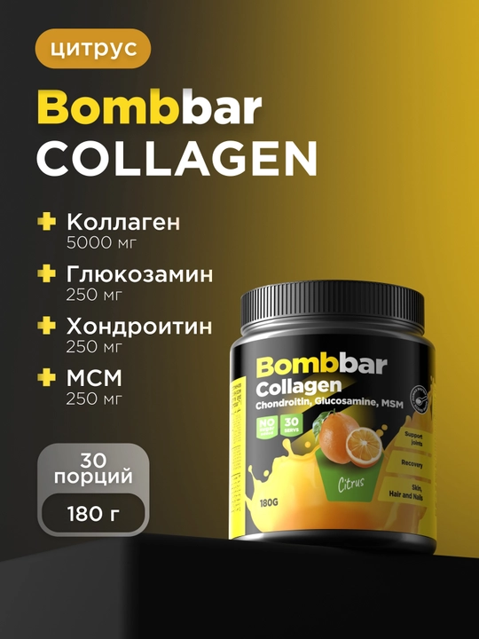Kollagen + Xondroitin + Glyukozamin + MSM Collagen Bombbar, kukun, 180 g - 