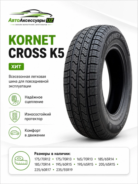 Kornet Cross K5 yengil avtomobillar uchun qora barcha mavsumiy avtomobil shinasi - 