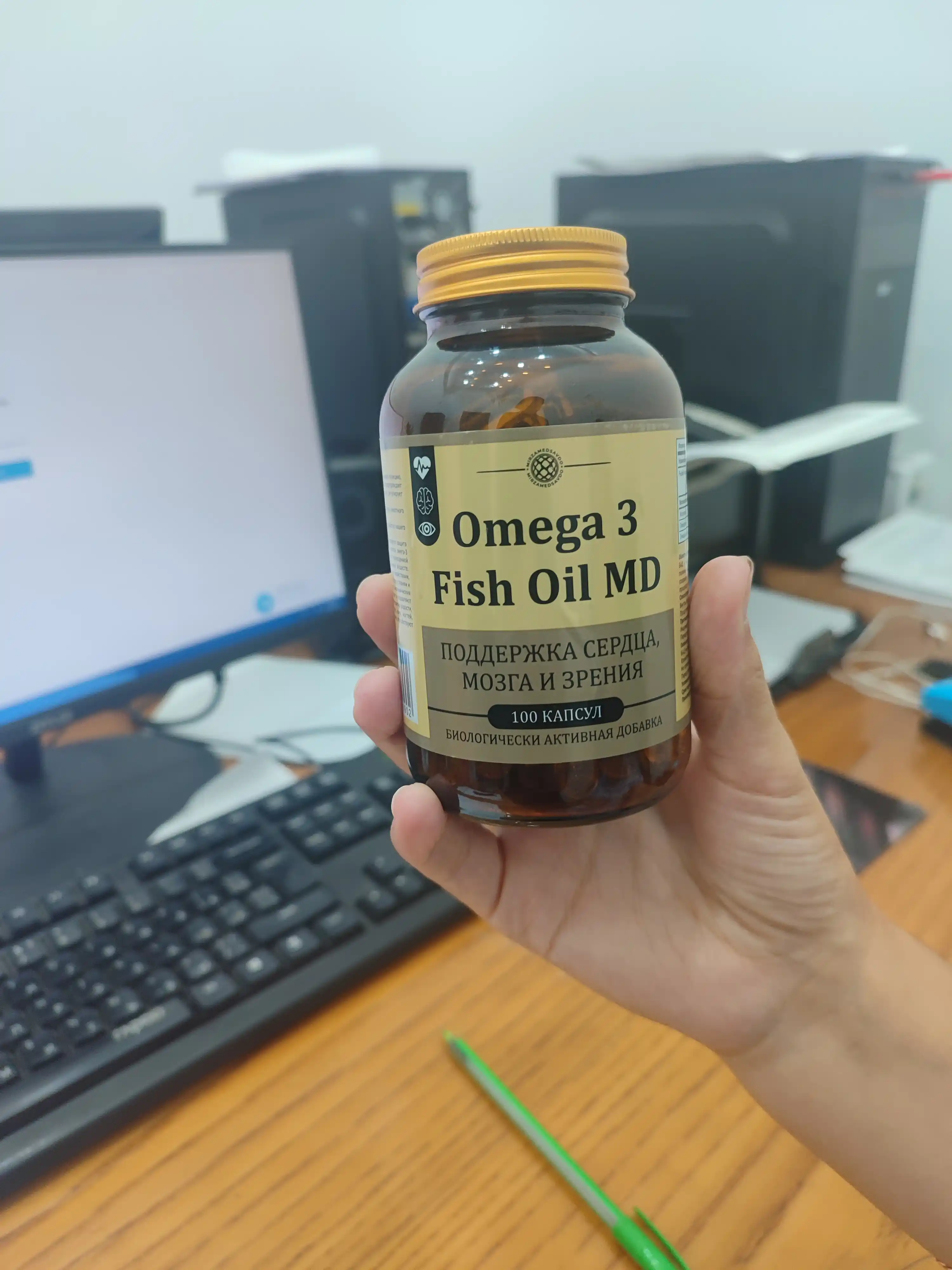 Omega 3 Рыбий жир 1000 mg для улучшения зрения, памяти и внимания, 100 капсул