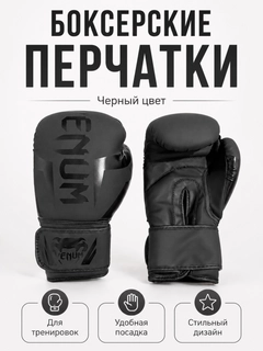 Черный