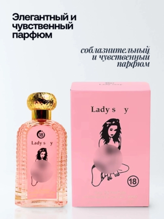 Lady – feromonli parfyum raspiv - 