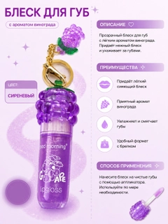 Лавандовый