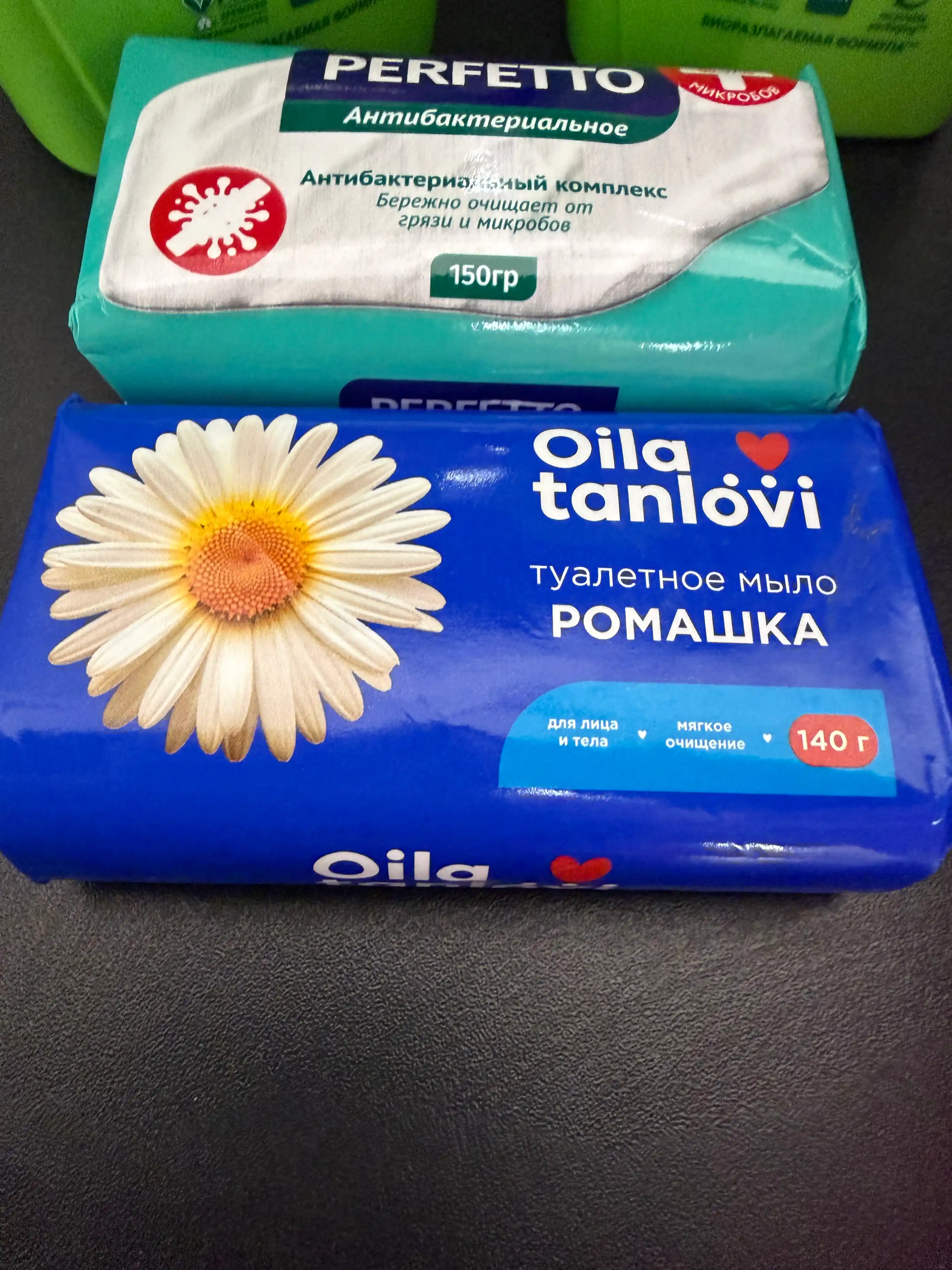 Perfetto antibakterial sovuni, 150 g