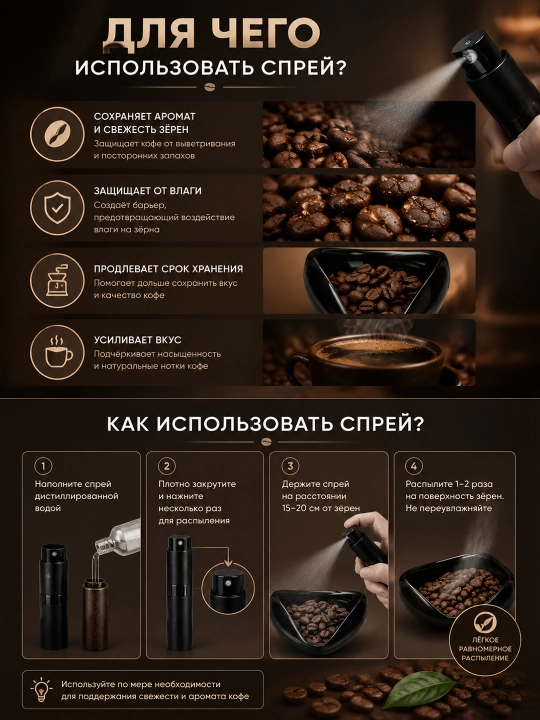 Набор для кофе с распылителем, игла для кофе, чаша для зерен, ложка, аксессуары бариста