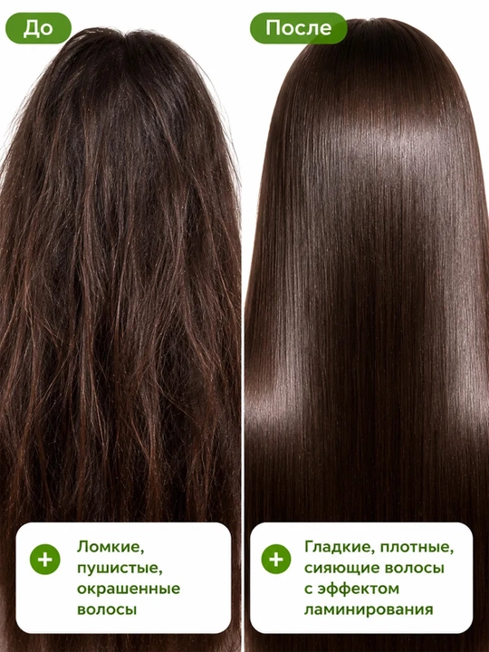MIXIT Hair Expert sochlar uchun laminatsiyalovchi niqob, 400 ml