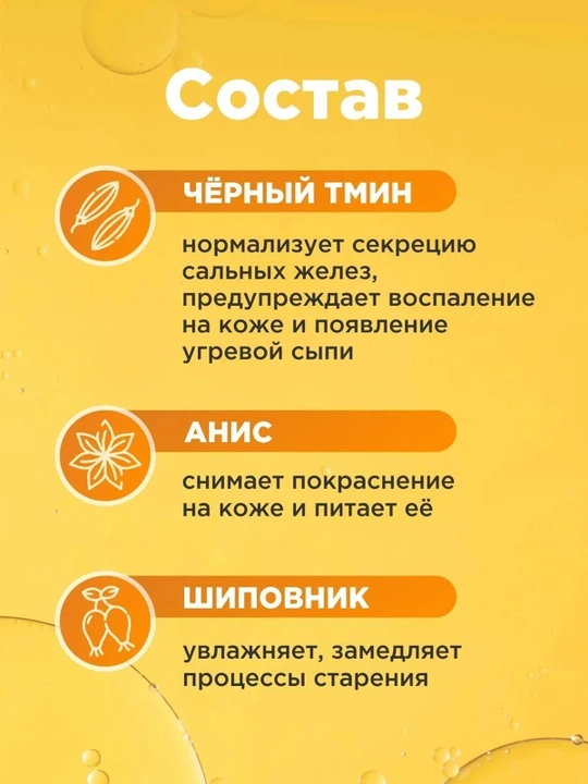 Гель-масло гидрофильное для умывания Compliment, 150 мл