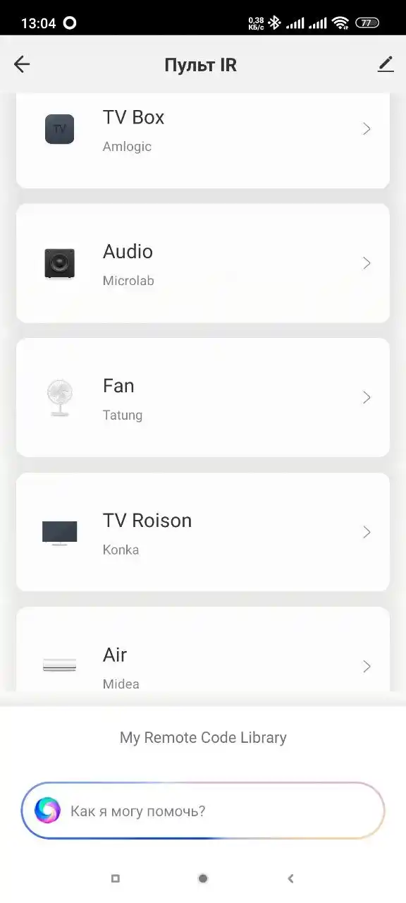 Aqlli universal pult Alisa/Marusya uchun – ovoz bilan boshqariladigan IQ-kontroller