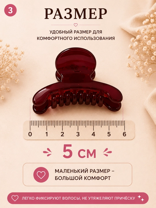 Soch uchun 5 dona qisqichli krabliklar, taroq, ayollar uchun har kunlik, maktabga, ishga