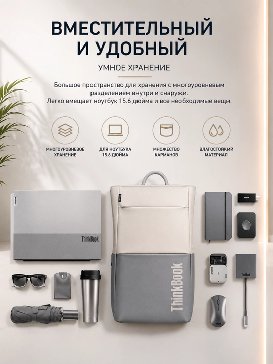 Рюкзак для ноутбука, мужской рюкзак , для учебы  водонепроницаемый, портфель для ноутбука
