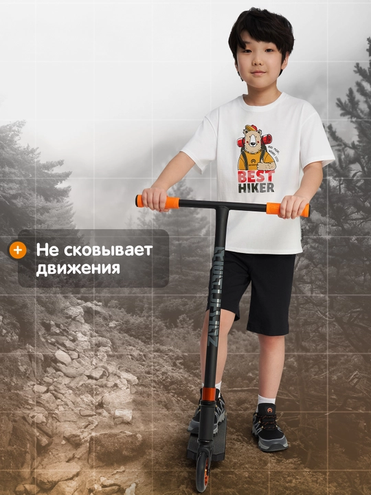 Футболка для мальчиков Outventure