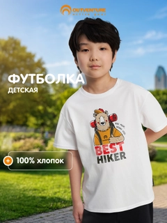 Белый