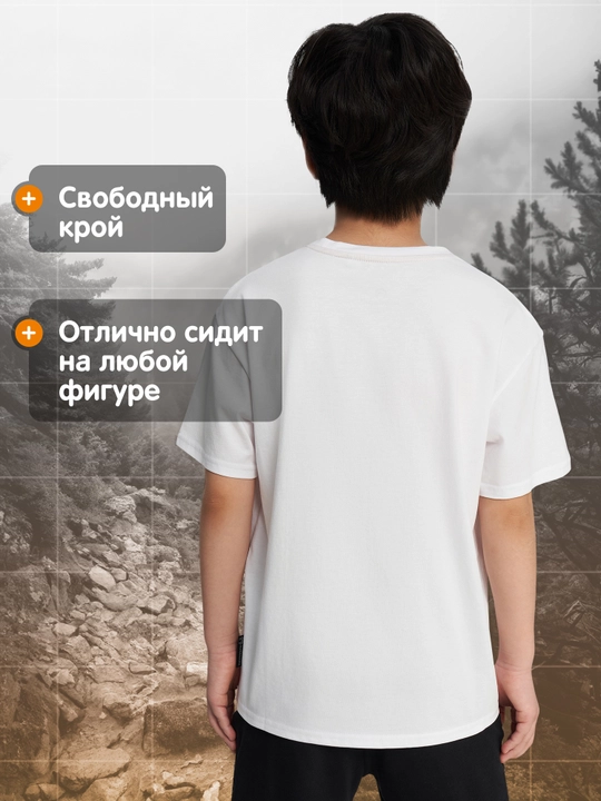 Футболка для мальчиков Outventure
