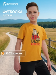 Желтый