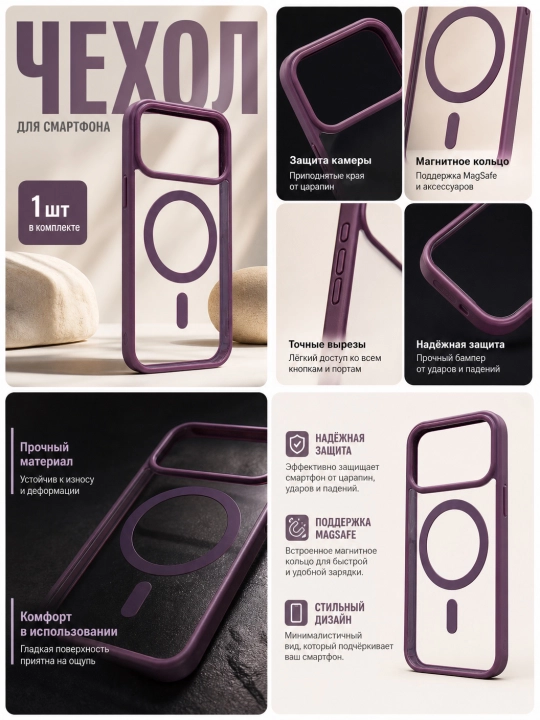 IPhone 15/16/17/18 Pro Max uchun MagSafe g'ilof, zarbaga chidamli bamper - 