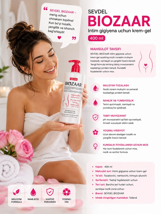Tana uchun loson, 400 ml