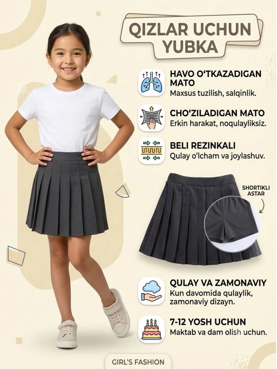 Юбки для девочек с подкладкой и шортами 7-12 лет - 