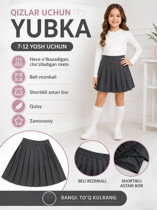 Юбки для девочек с подкладкой и шортами 7-12 лет