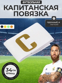 Белый