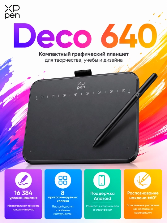 XP-PEN Deco 640 grafik plansheti — 16K, 8 ta tezkor tugma, Android, USB-C - 