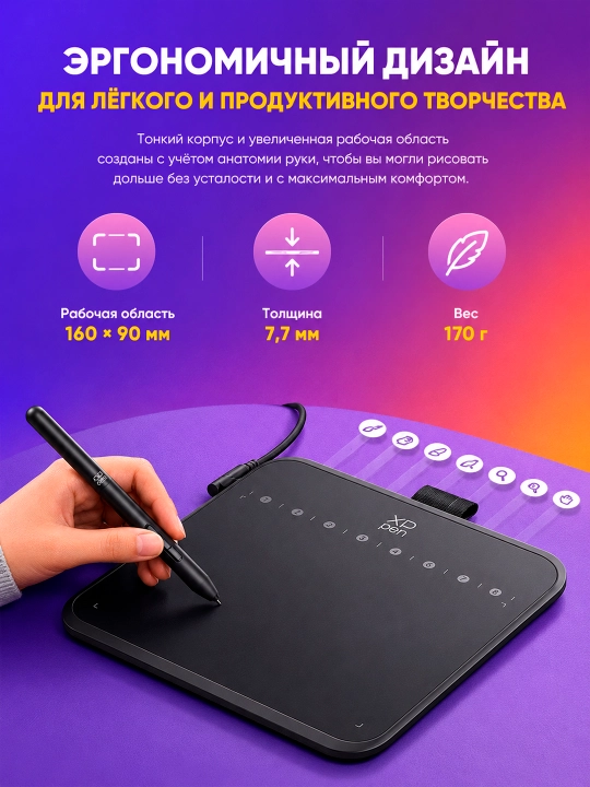 XP-PEN Deco 640 grafik plansheti — 16K, 8 ta tezkor tugma, Android, USB-C