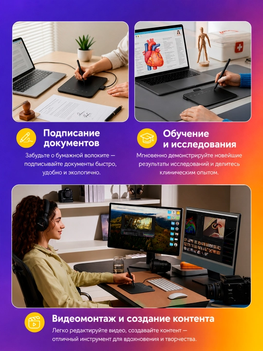 XP-PEN Deco 640 grafik plansheti — 16K, 8 ta tezkor tugma, Android, USB-C