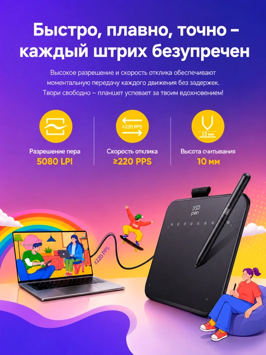 XP-PEN Deco 640 grafik plansheti — 16K, 8 ta tezkor tugma, Android, USB-C