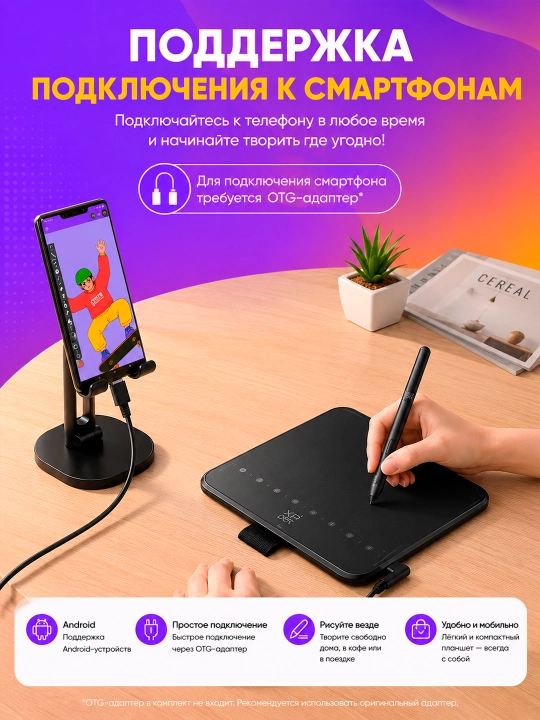 XP-PEN Deco 640 grafik plansheti — 16K, 8 ta tezkor tugma, Android, USB-C