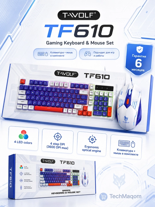 T-Wolf TF610 RGB игровой комплект, клавиатура и мышь, проводной USB - 