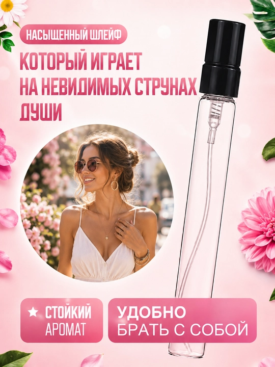 D&G L’IMPERATRICE 3 ayollar atiri, IMPERATRICE ayollar uchun parfum, ayollar parfyumi