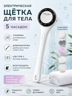 Белый