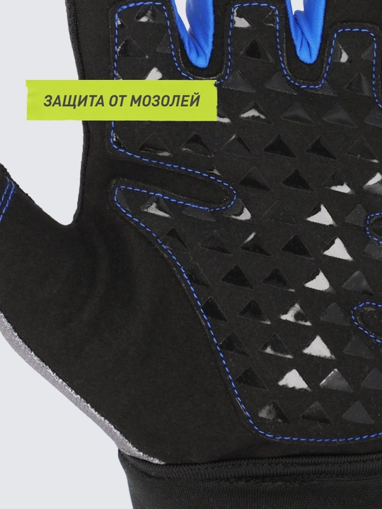 Перчатки для фитнеса Demix