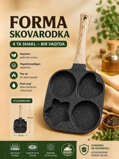 Черный