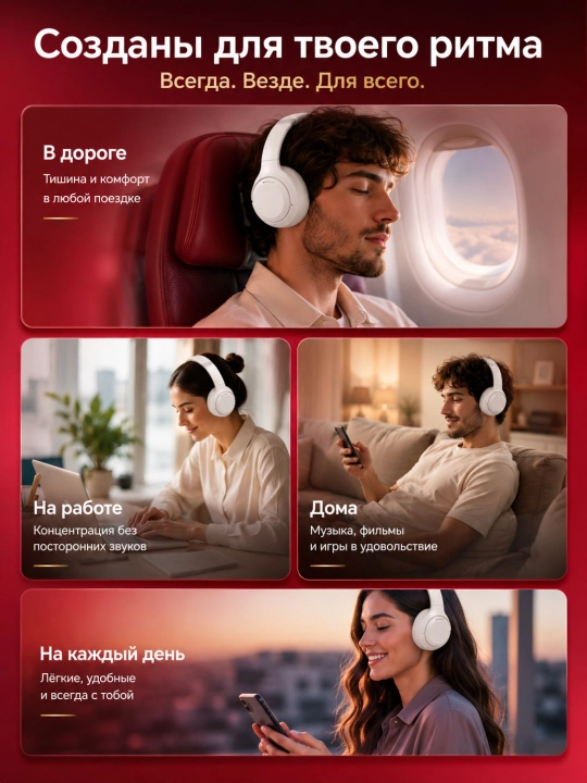Беспроводные наушники HONOR CHOICE Headphones Pro, ANC, Bluetooth 5.4