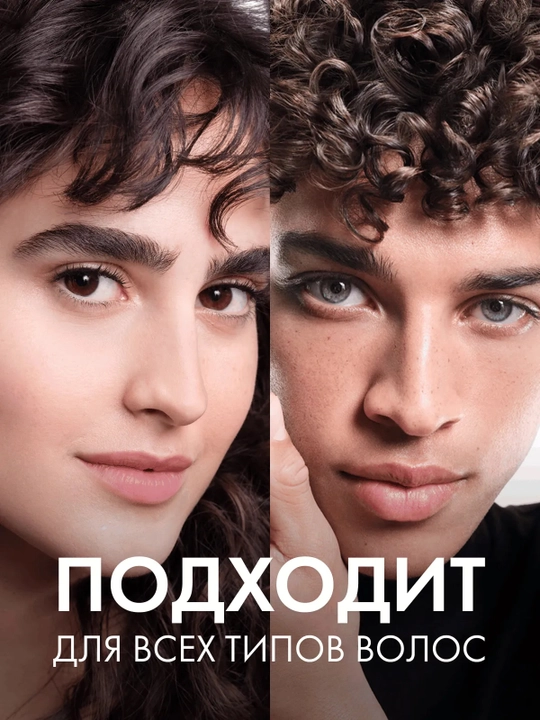 VICHY Dercos Serum 10 Интенсивная сыворотка против перхоти для кожи головы 90 мл