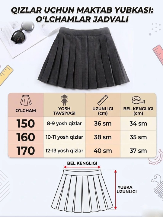 Юбки для девочек с подкладкой и шортами 7-12 лет