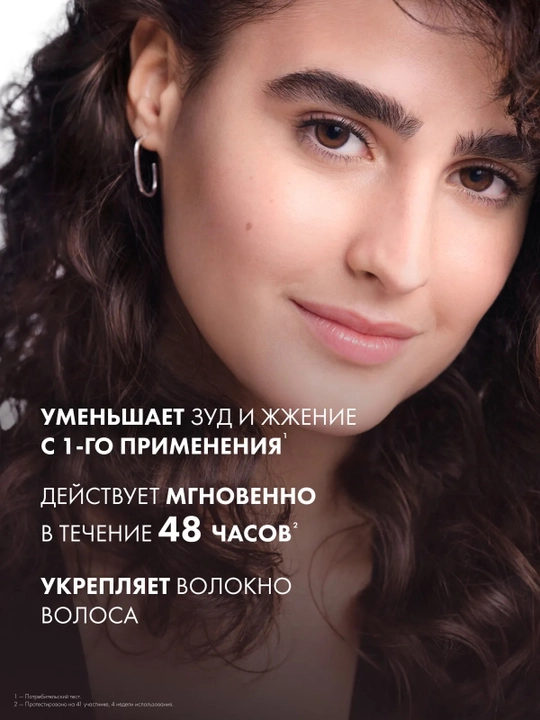 VICHY Dercos Шампунь для сухих волос 200 мл