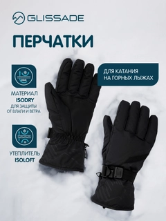 Черный