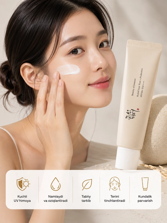 Beauty of Joseon Sun Cream, увлажняющий солнцезащитный крем