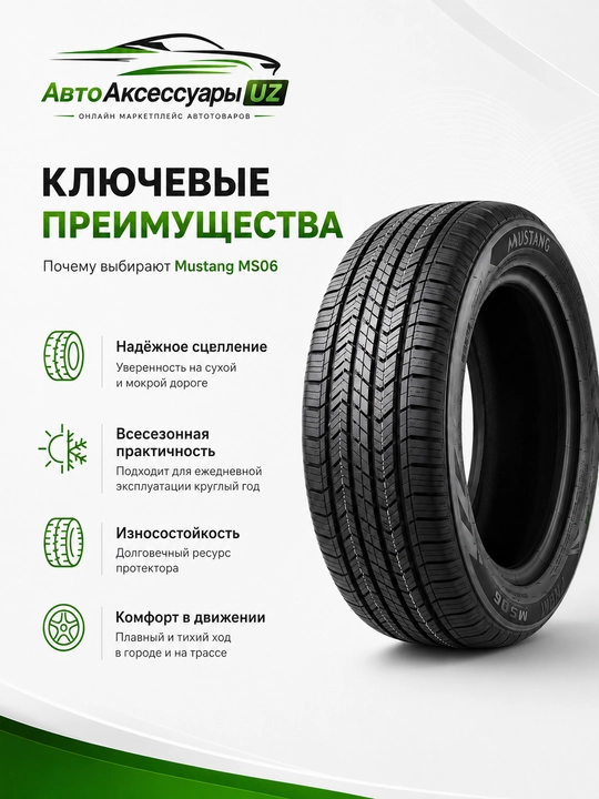 Mustang MS06 yengil avtomobillar uchun barcha mavsumiy qora avtomobil shinasi