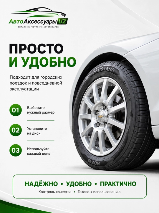 Mustang MS06 yengil avtomobillar uchun barcha mavsumiy qora avtomobil shinasi