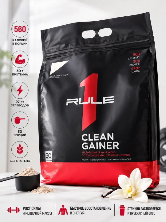 Rule One Mass Gainer со вкусом — углеводно-белковый комплекс для массы и силы