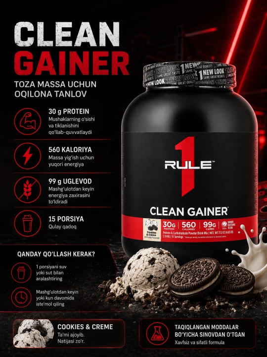 Rule One Mass Gainer со вкусом — углеводно-белковый комплекс для массы и силы