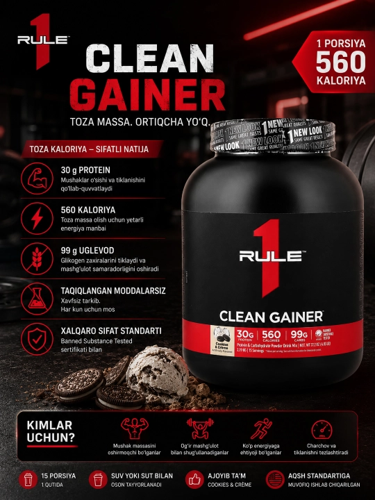 Rule One Mass Gainer со вкусом — углеводно-белковый комплекс для массы и силы