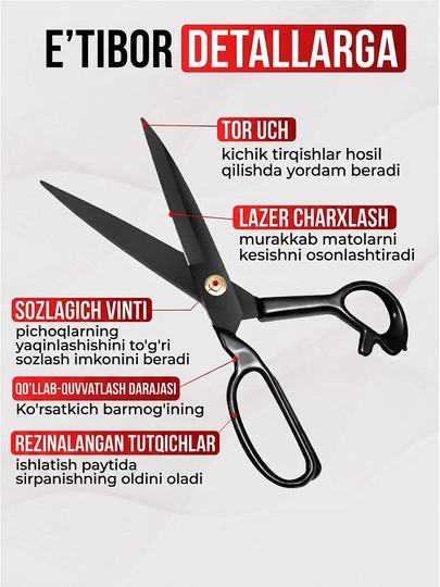 Professional tikuvchi qaychi №12,uzunligi 31 sm,barcha turdagi matolarni kesish uchun,1 ta