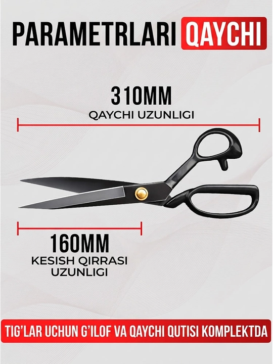 Professional tikuvchi qaychi №12,uzunligi 31 sm,barcha turdagi matolarni kesish uchun,1 ta