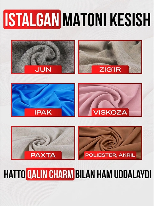 Professional tikuvchi qaychi №12,uzunligi 31 sm,barcha turdagi matolarni kesish uchun,1 ta